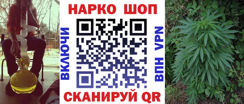 Купить наркотики цена Полысаево Канабис  Меф  КОКАИН  ГАШИШ 