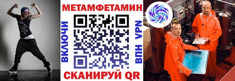 где найти   Полысаево  Амфетамин Розовый 