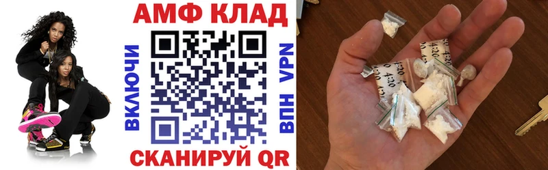 Amphetamine 98% Полысаево