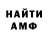 Кетамин VHQ James D'SA