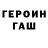 Кетамин VHQ Jackson Downey