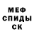 Метадон кристалл Ace Blue27