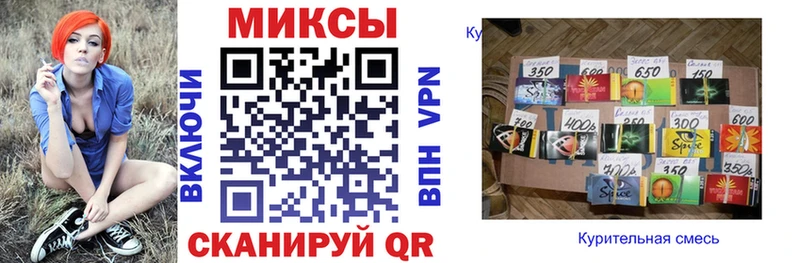 Бутират буратино  Полысаево 