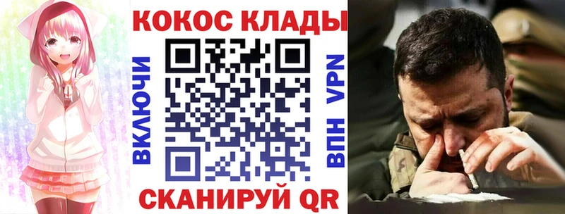 нарко площадка телеграм  Полысаево  COCAIN 98% 
