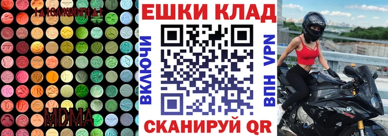 ЭКСТАЗИ ешки наркошоп Полысаево