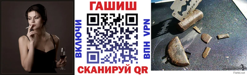 Гашиш Изолятор  Полысаево 