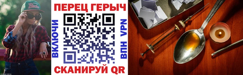 Героин гречка наркошоп Полысаево