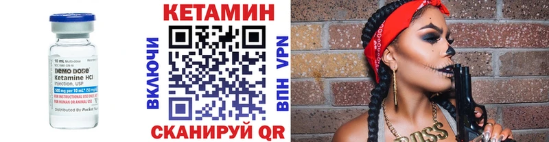 MEGA ссылка  купить  сайты  Полысаево  Кетамин VHQ 