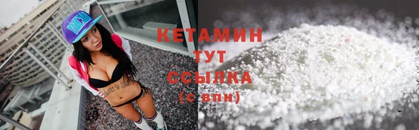ALPHA PVP Лиски