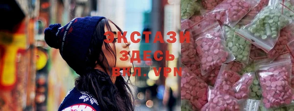 соль ск Лихославль