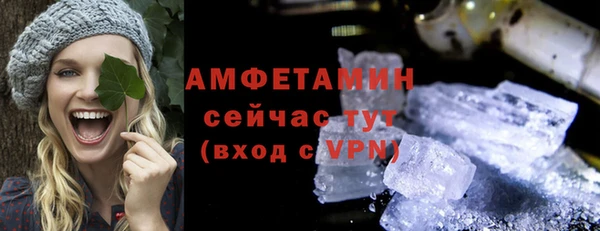 ALPHA PVP Лиски