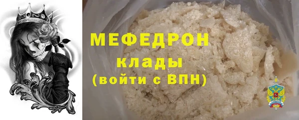 ALPHA PVP Лиски
