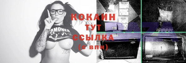 бошки Липки