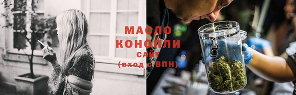 соль ск Лихославль