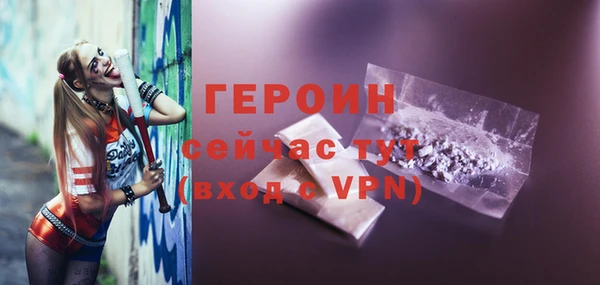 бошки Липки