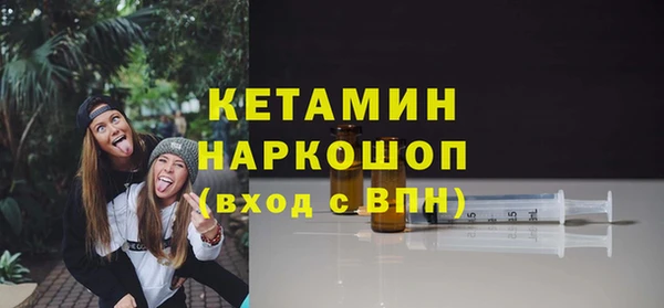 соль ск Лихославль