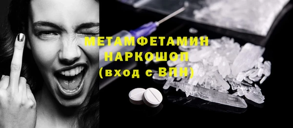 соль ск Лихославль