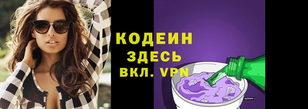 хмурый Сафоново