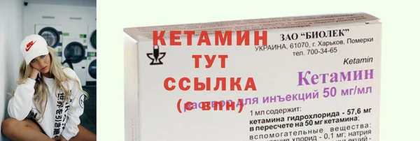 соль ск Лихославль