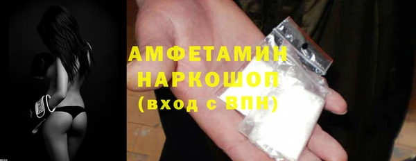 марихуана Сосновоборск