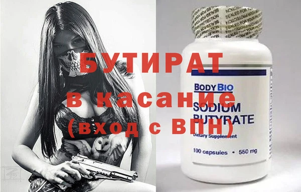 соль ск Лихославль
