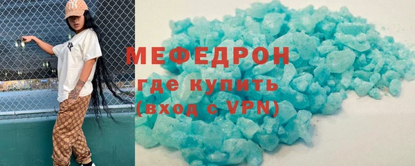 соль ск Лихославль