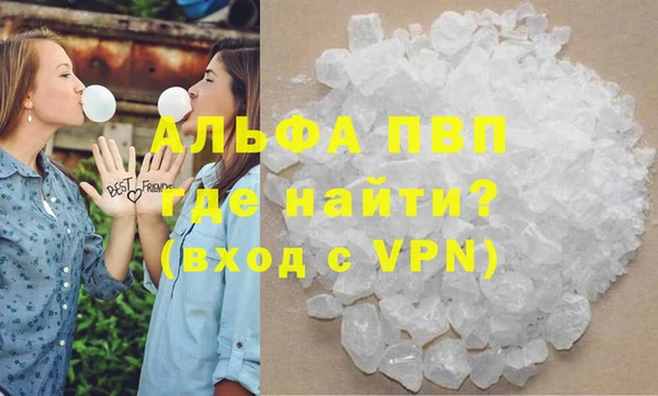 мескалин Сосновый Бор