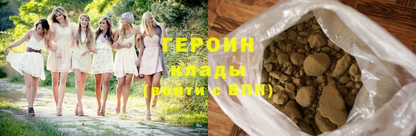 ALPHA PVP Лиски