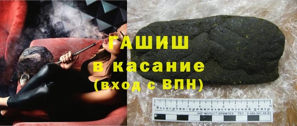 соль ск Лихославль