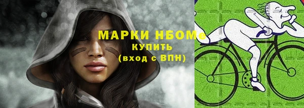соль ск Лихославль
