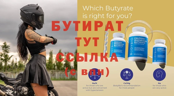 бошки Липки