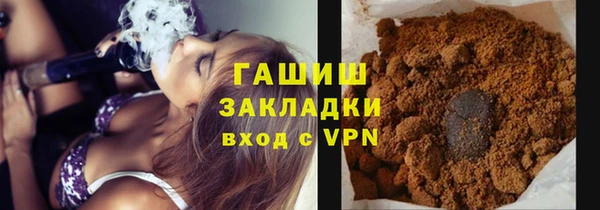 соль ск Лихославль