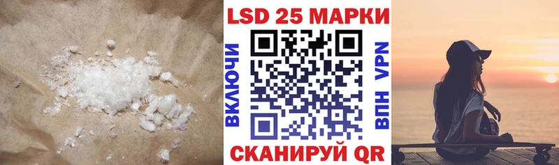 сколько стоит  Полысаево  LSD-25 экстази кислота 
