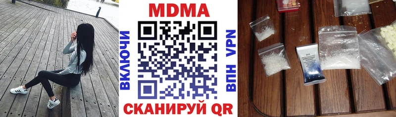 MDMA crystal  Полысаево 