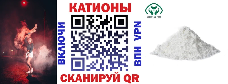 купить сайты Полысаево МЯУ-МЯУ кристаллы
