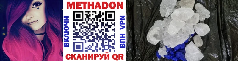 мега зеркало  как найти закладки  Полысаево  МЕТАДОН мёд 