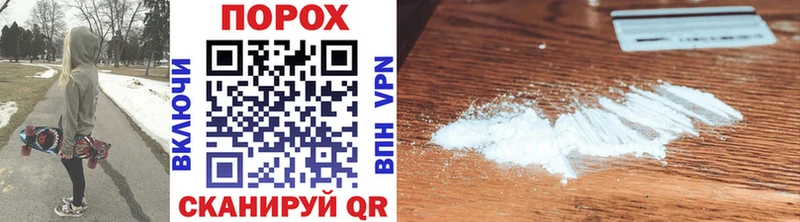 hydra ССЫЛКА  купить  сайты  Полысаево  shop официальный сайт  Метамфетамин винт 