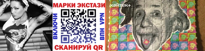 Марки NBOMe 1,5мг  кракен вход  Полысаево 