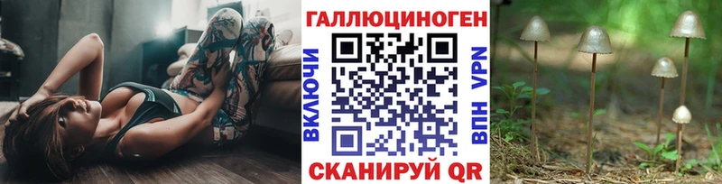 Псилоцибиновые грибы GOLDEN TEACHER  OMG ССЫЛКА  Полысаево 